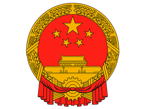 Китай